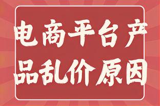 佩德里：只要没赢球对球队来说都是打击 我们和哈维站在一起